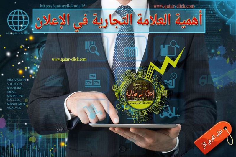 التقنية