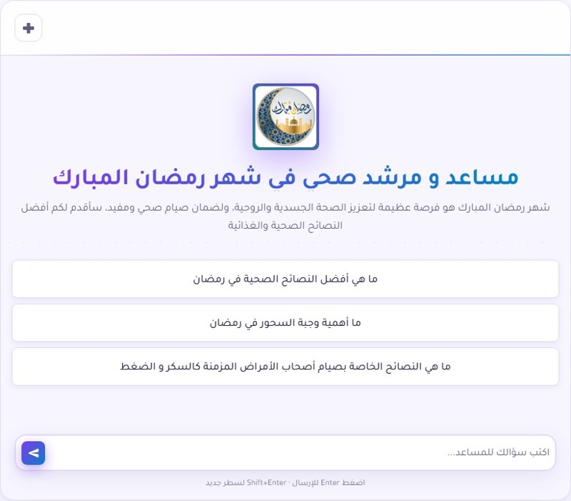 ذكاء اصطناعي