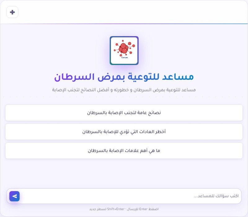 ذكاء اصطناعي